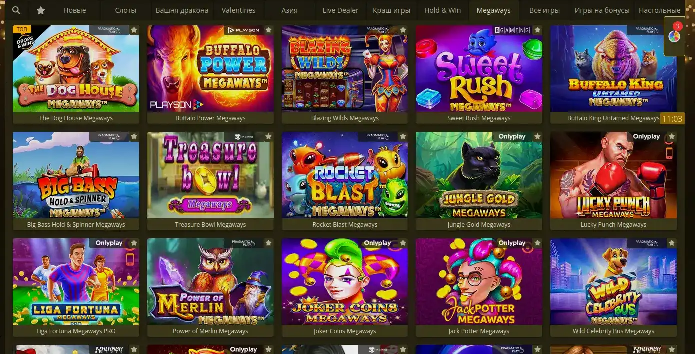 Игрок забирает выигрыш в 1xslots